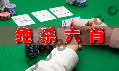 澳门精准免费资料大全